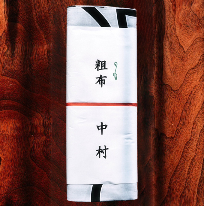 浴衣の反物(新柄)1